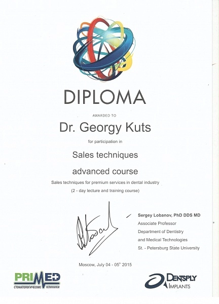 Георгий Куц. Sales techniques advanced course