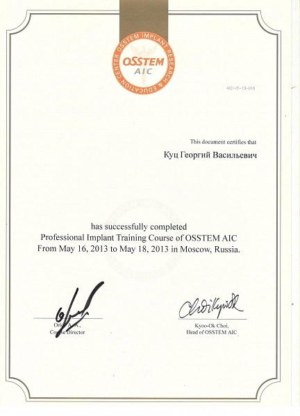 Георгий Куц. Professional Implant Training Course of OSSTEM AIC